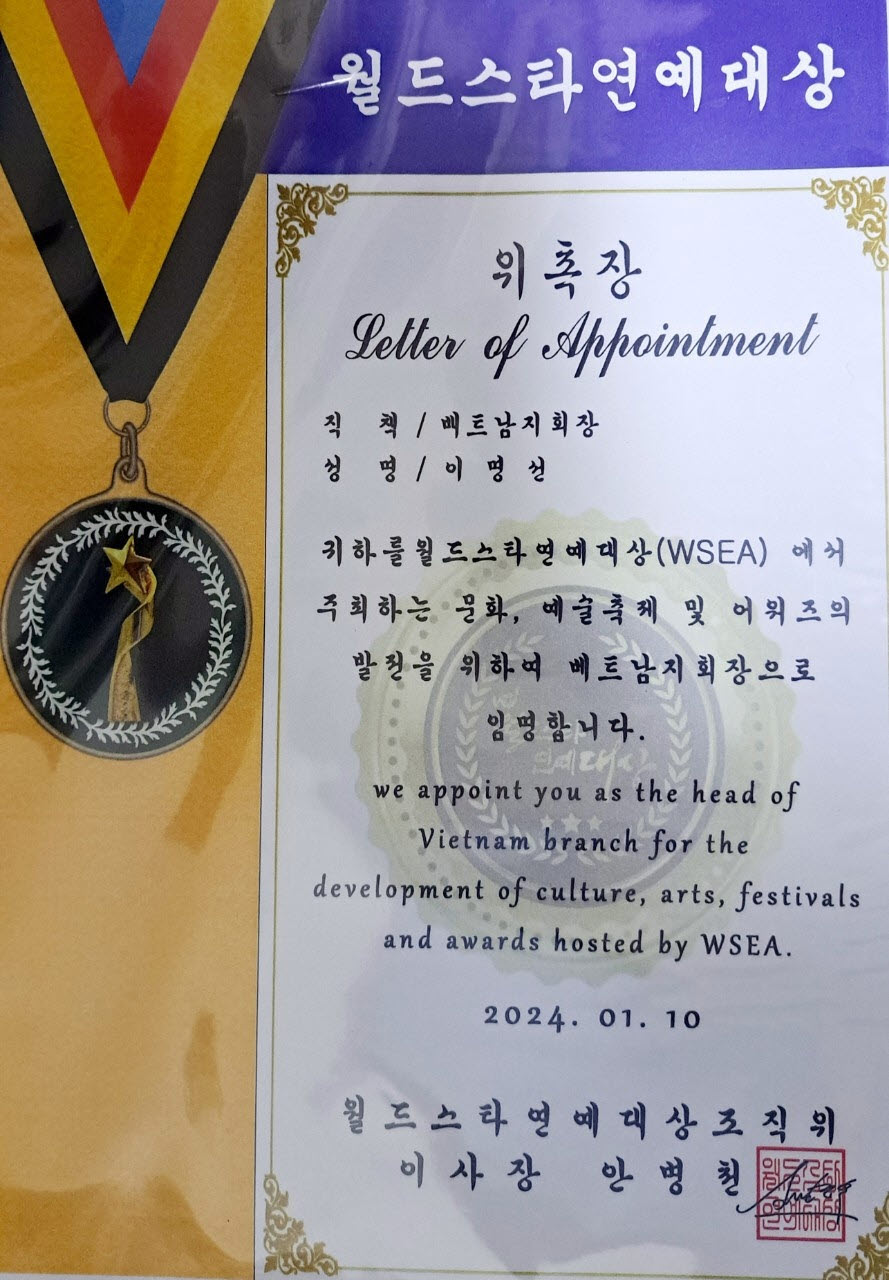 이명선 대회장 갤러리